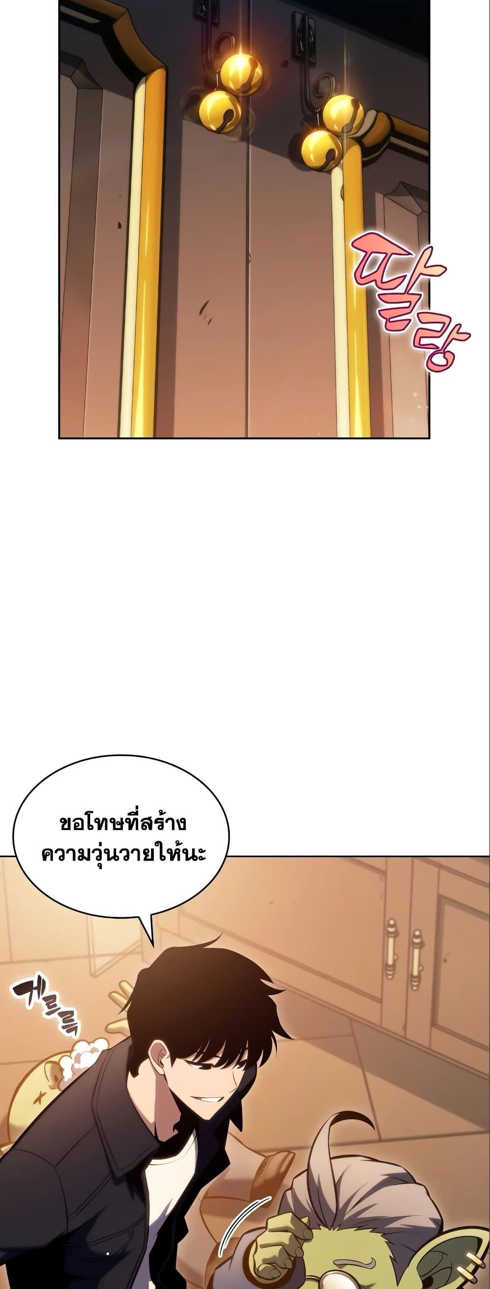 Page page-028 of Chapter_97